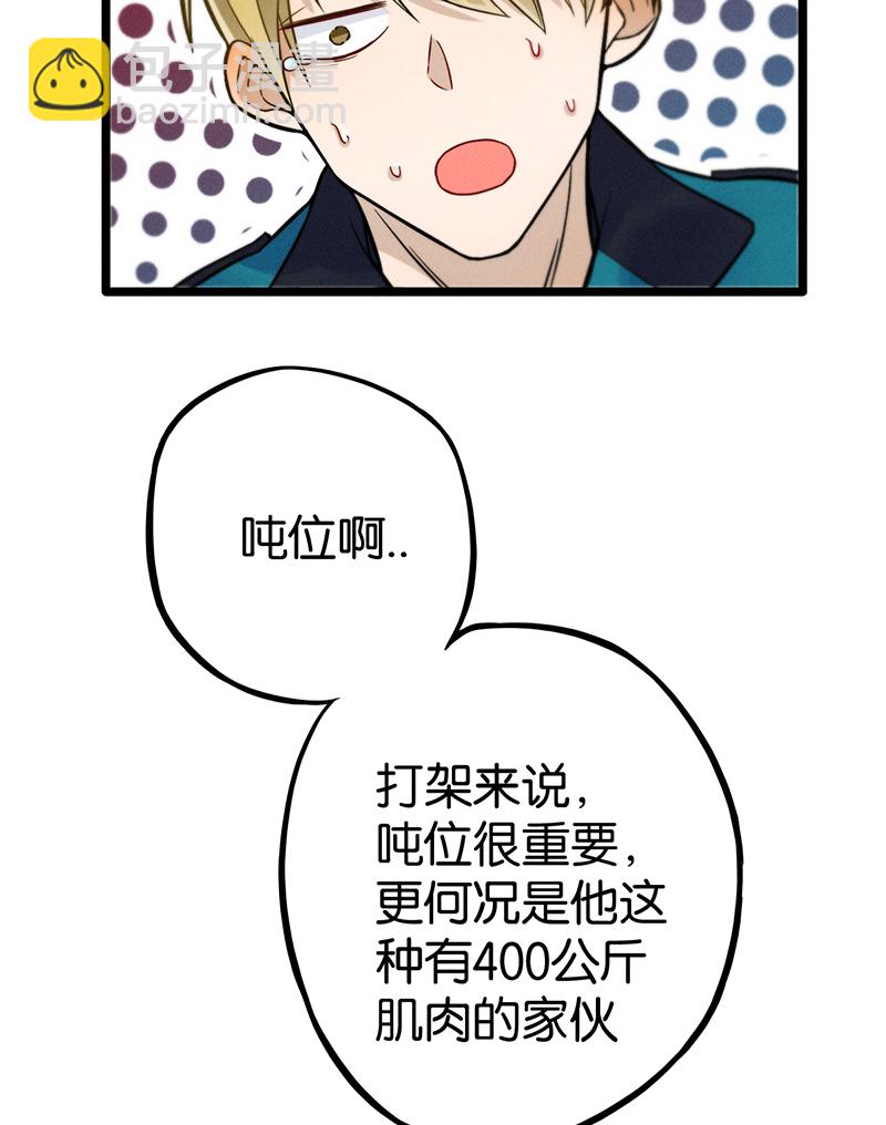 第10话 阴谋23