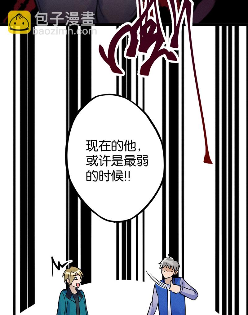 第10话 阴谋25