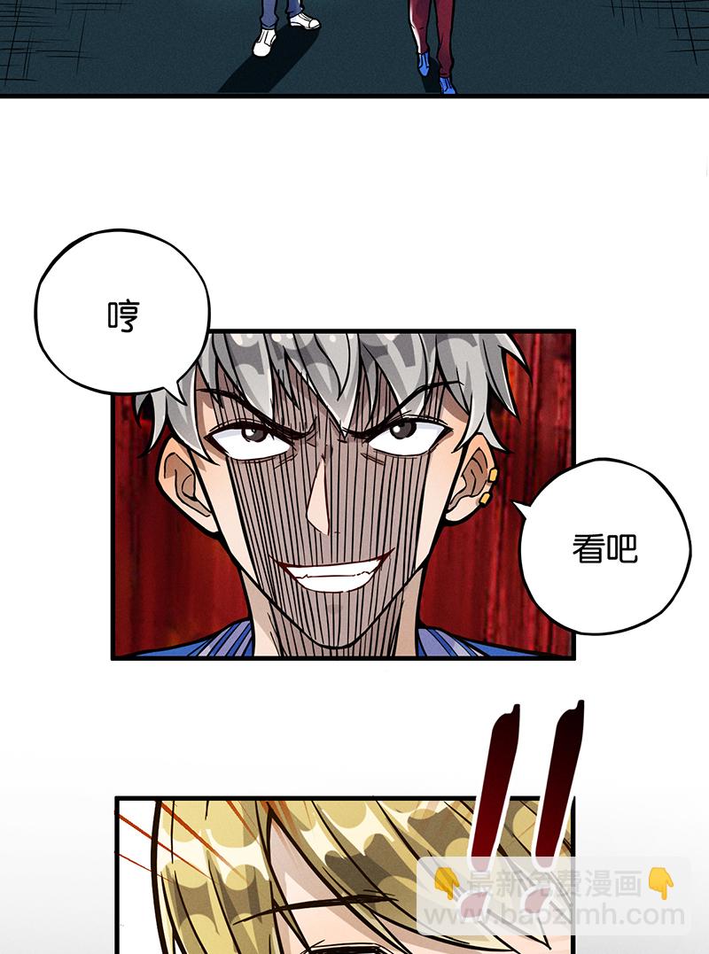第10话 阴谋34