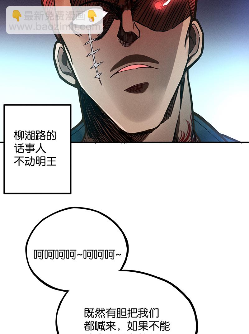第10话 阴谋44