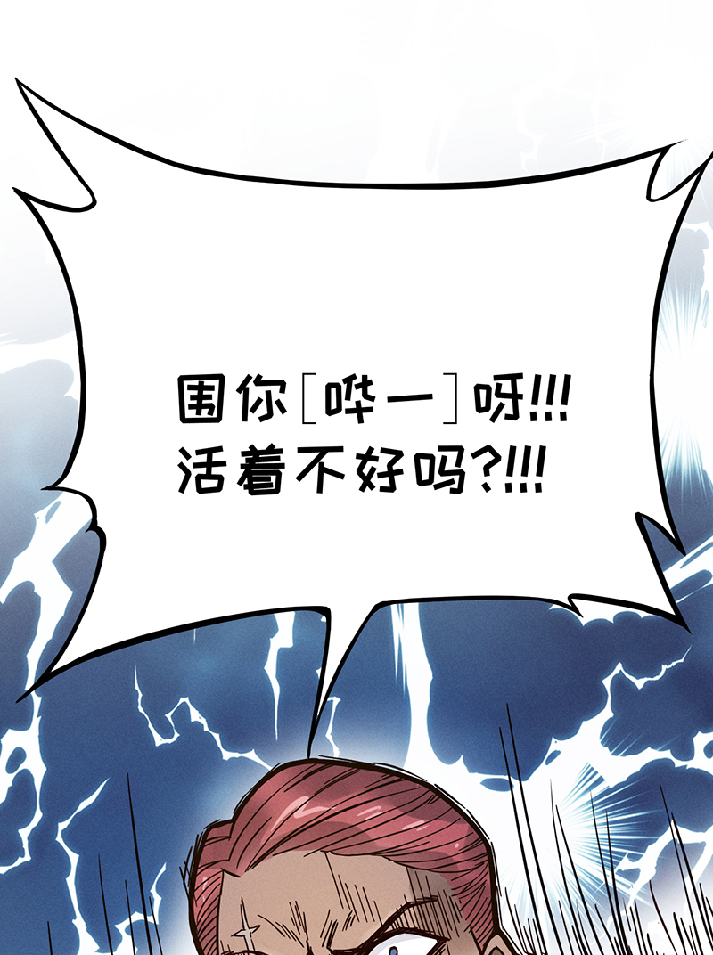 第10话 阴谋55
