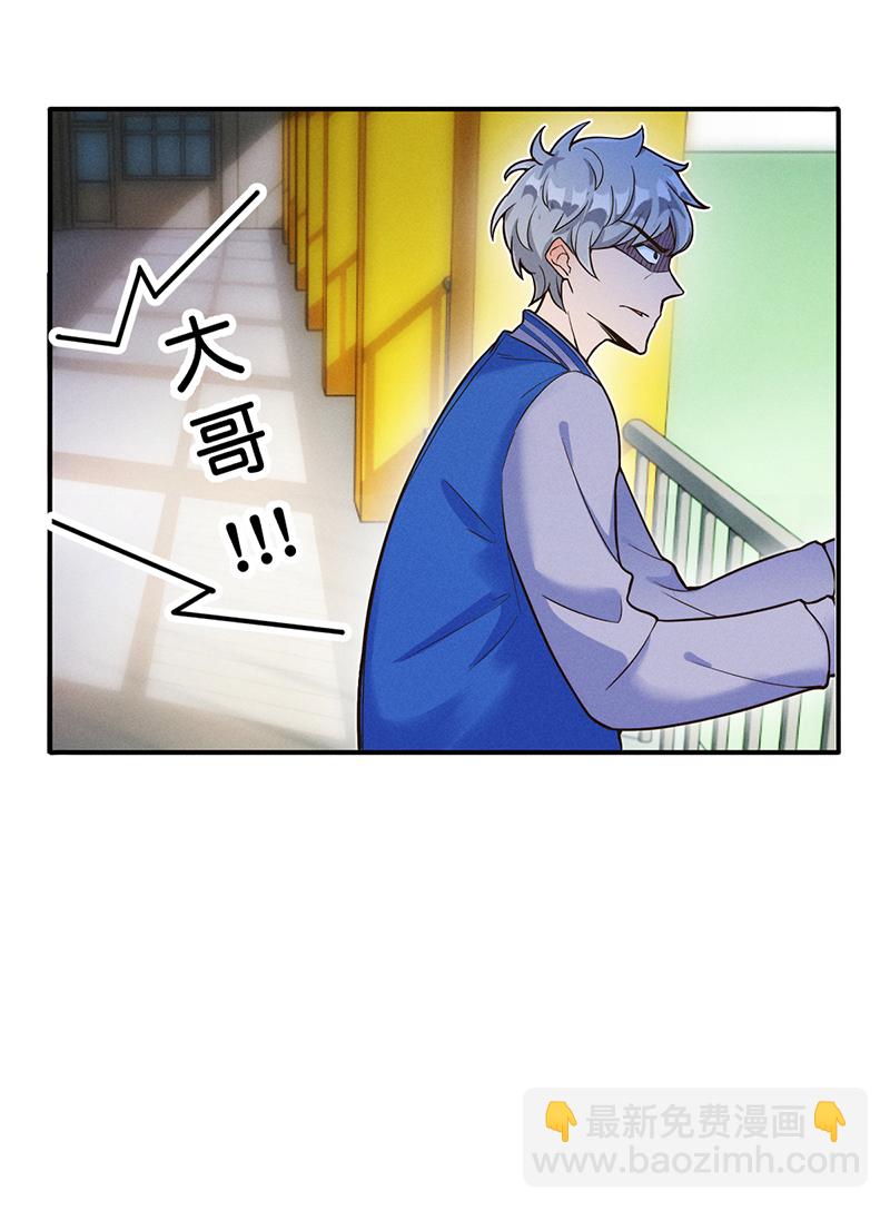 第10话 阴谋7