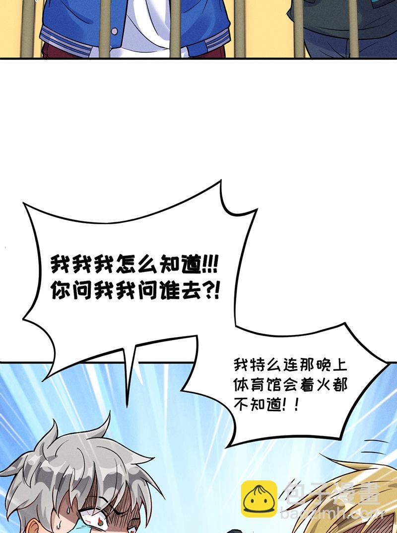 第10话 阴谋9