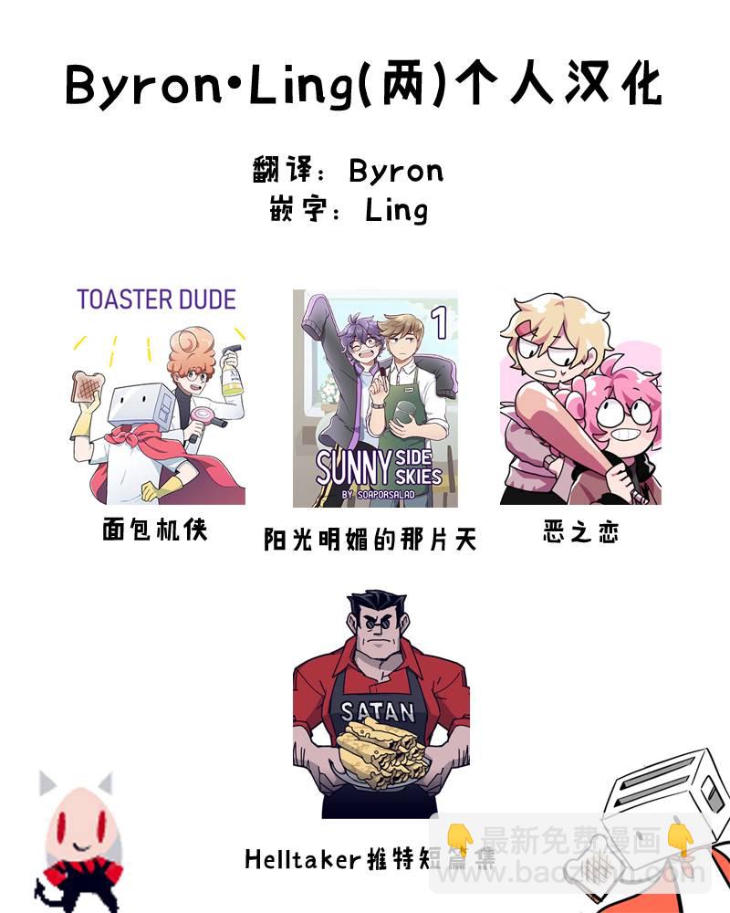 关于Gloomheven的漫画4