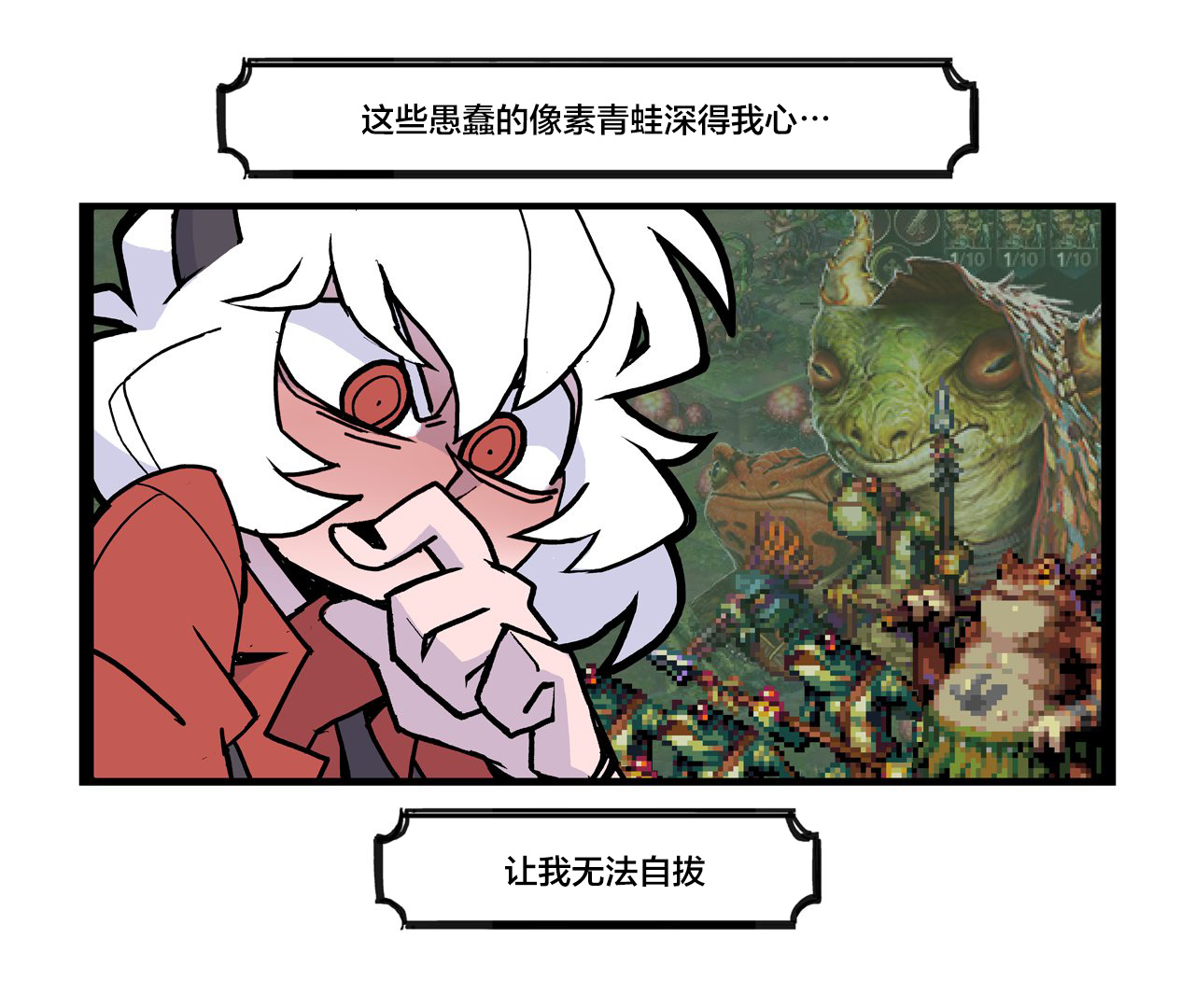 最近在玩《征服之歌》1