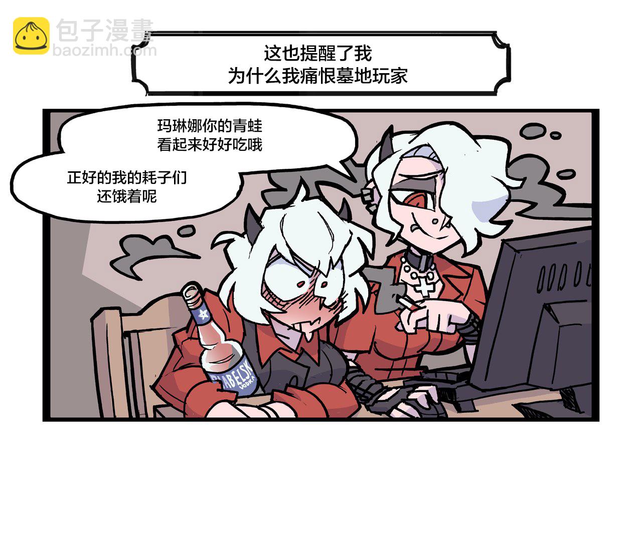 最近在玩《征服之歌》3
