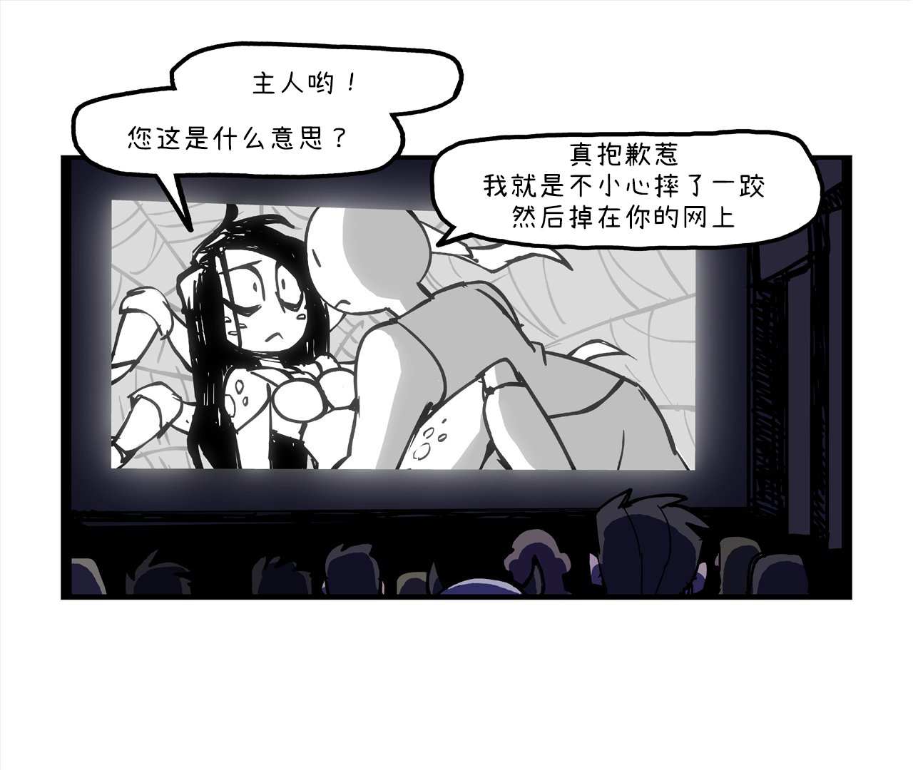 恋爱喜剧1