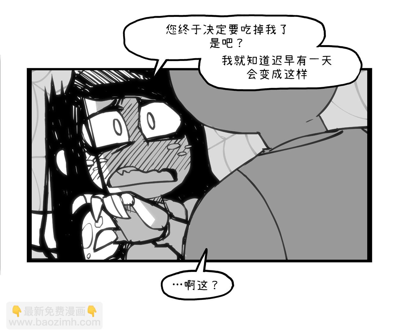 恋爱喜剧2