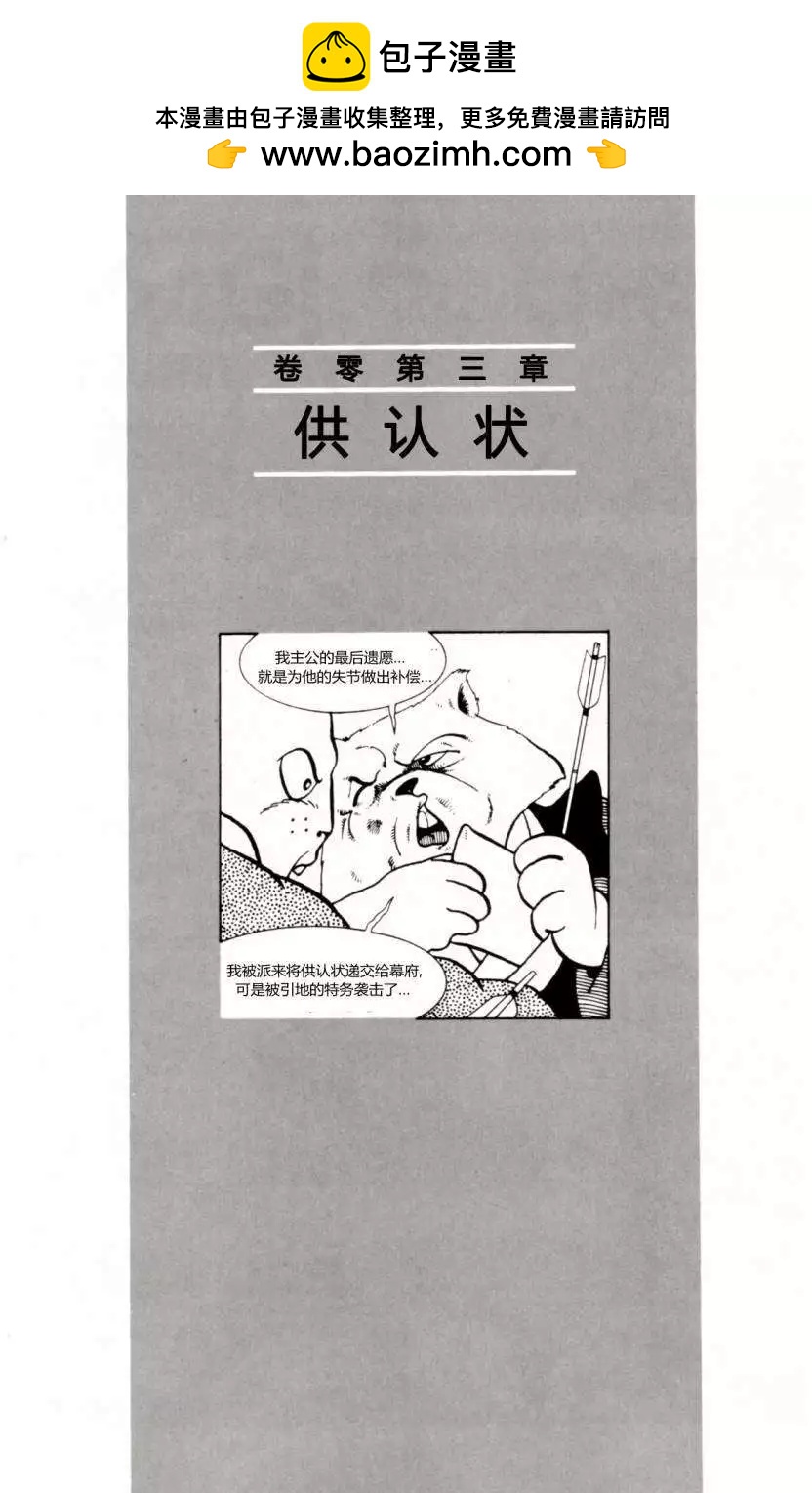 第03卷1