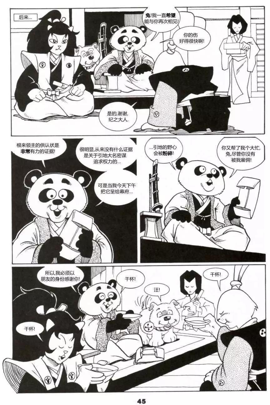 第03卷12