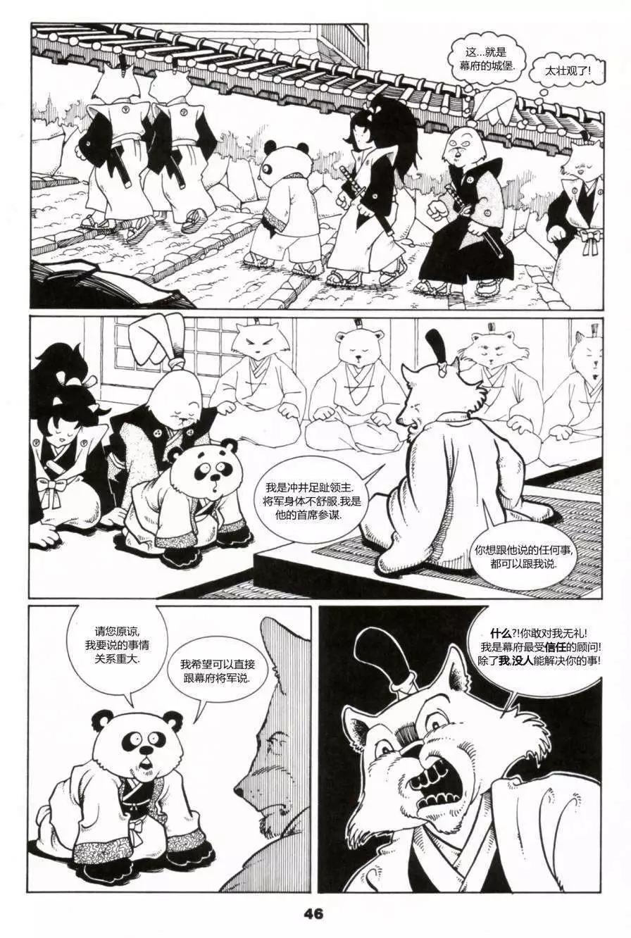 第03卷13