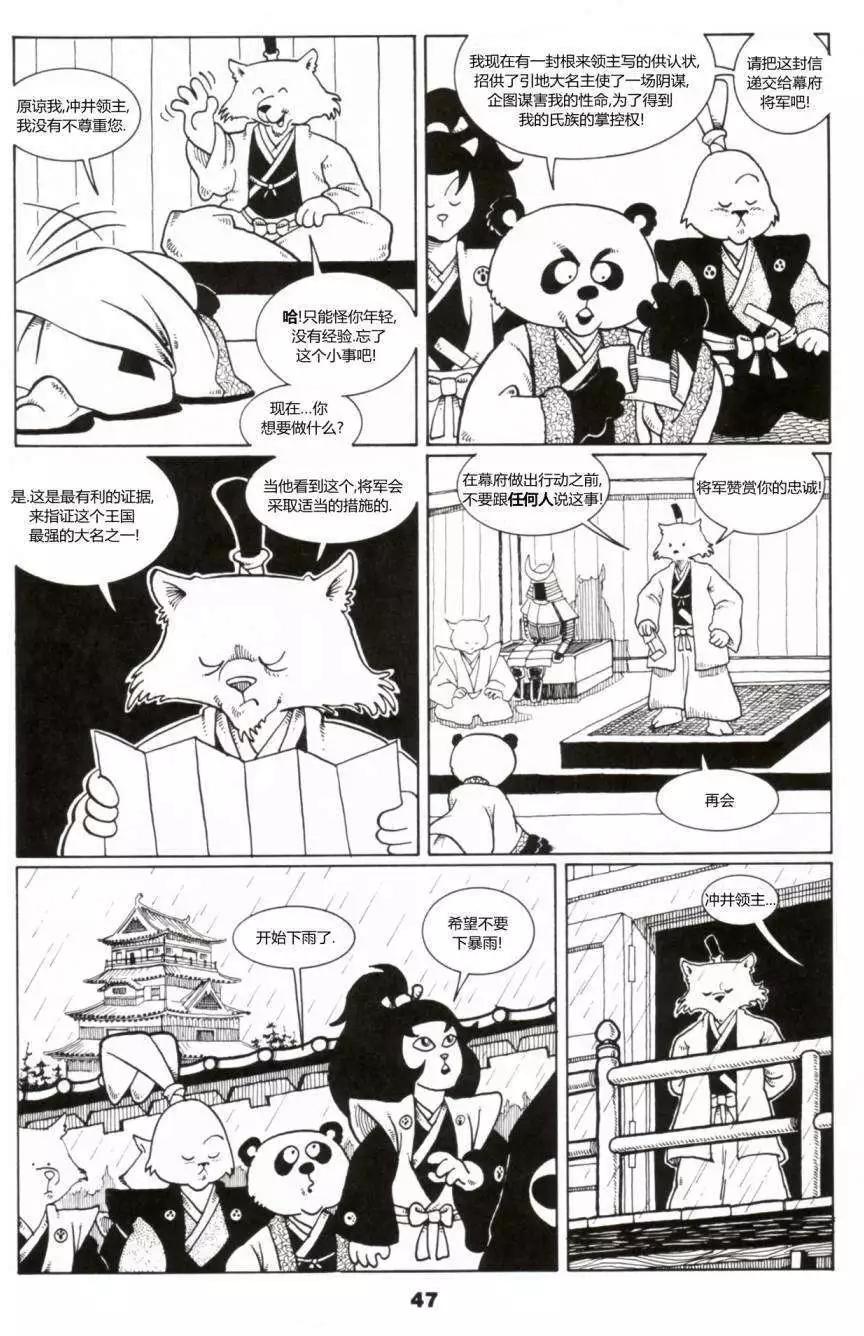 第03卷14