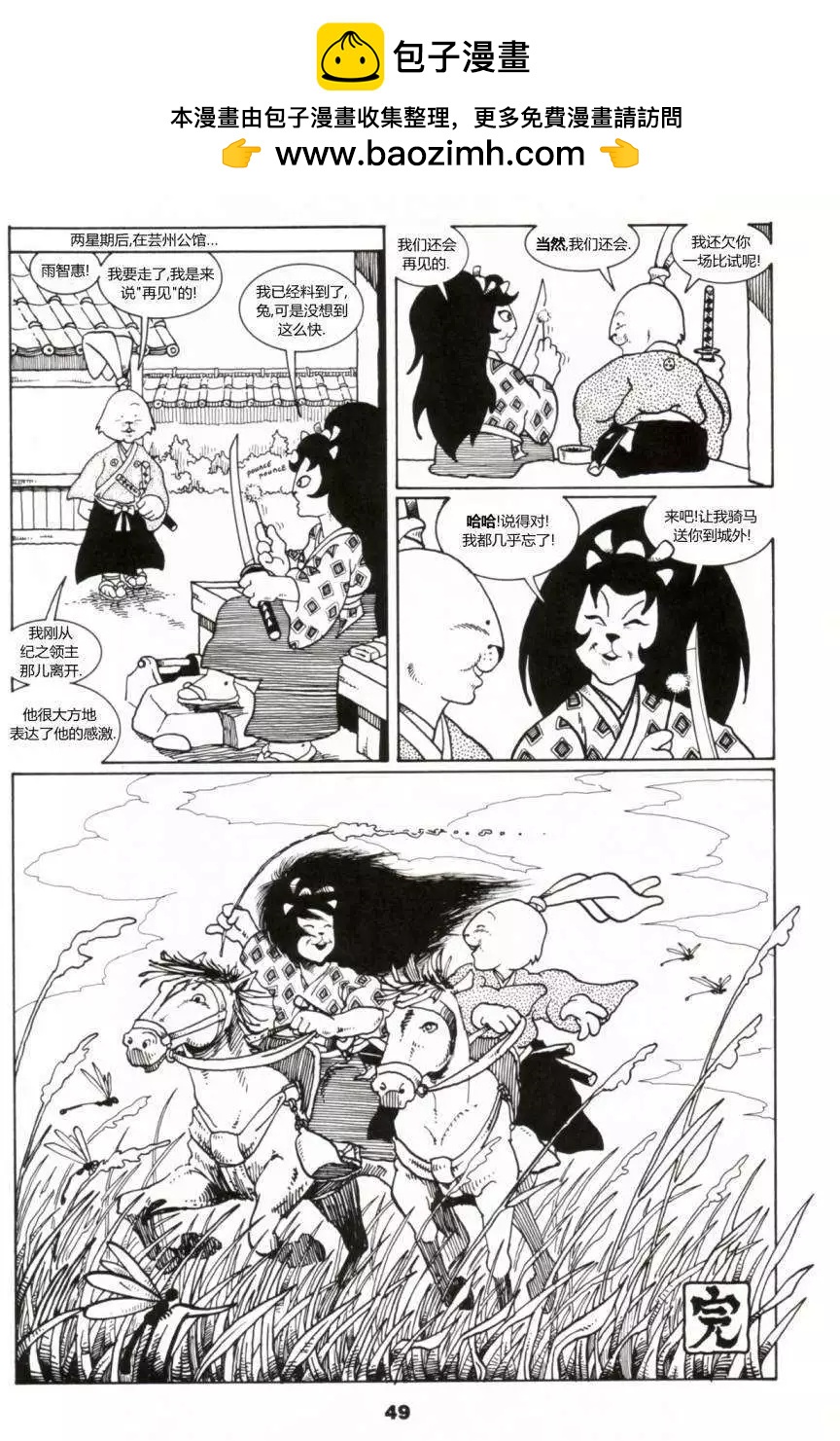 第03卷16
