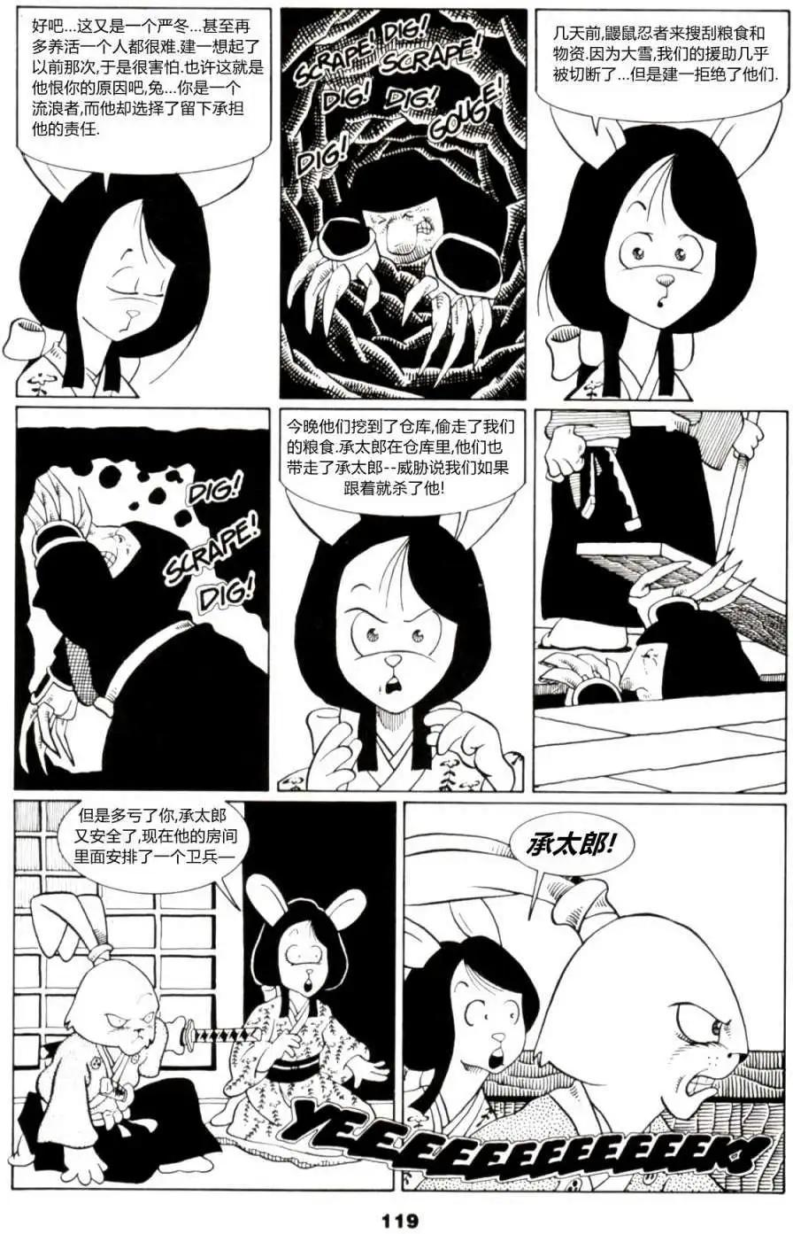第08卷10