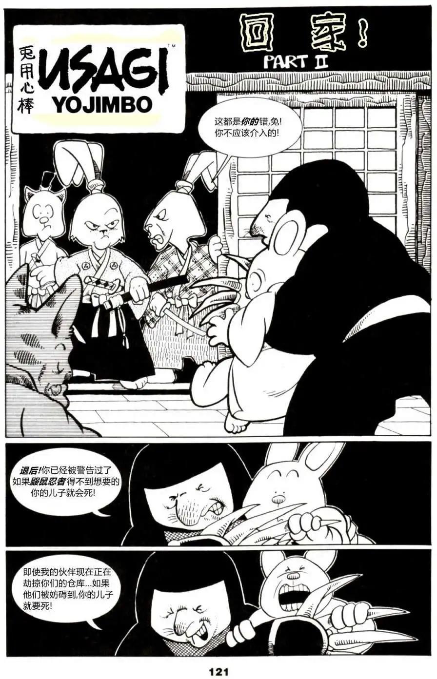 第08卷12
