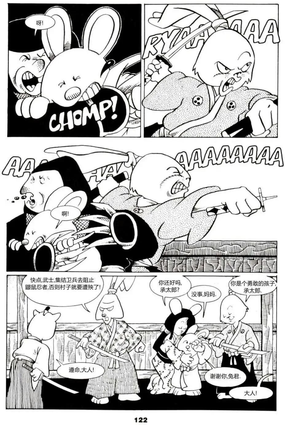 第08卷13