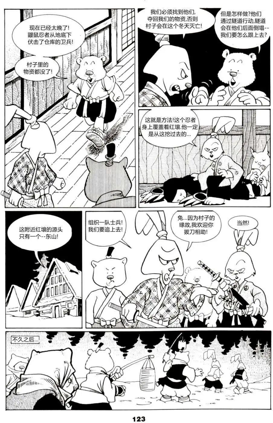 第08卷14