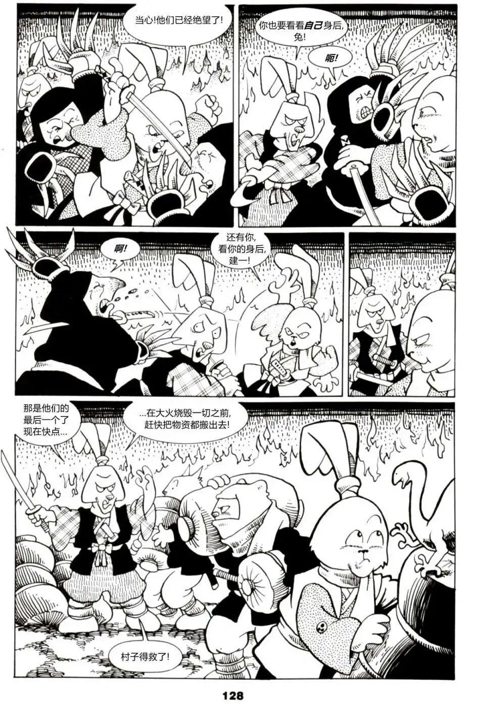 第08卷19