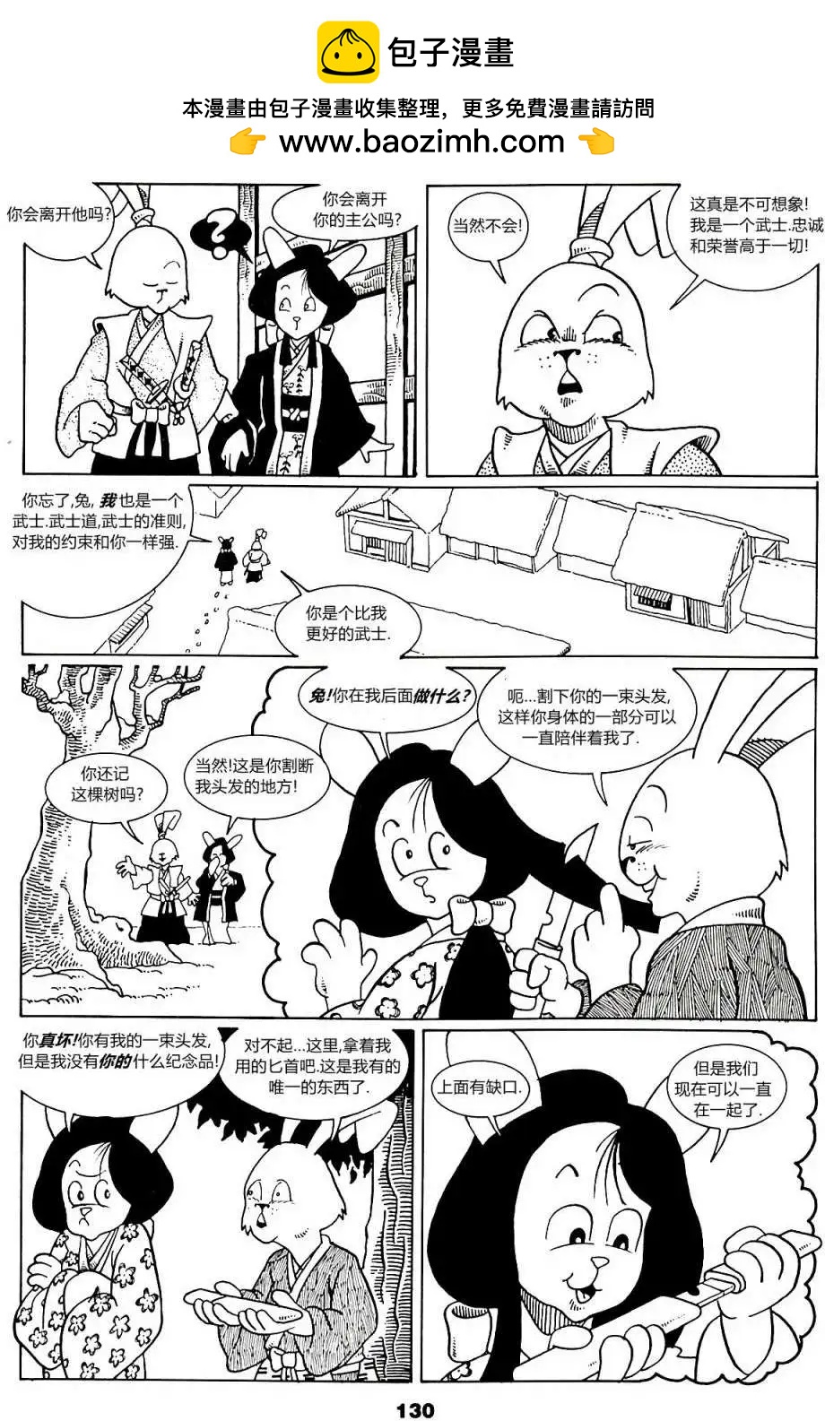 第08卷21