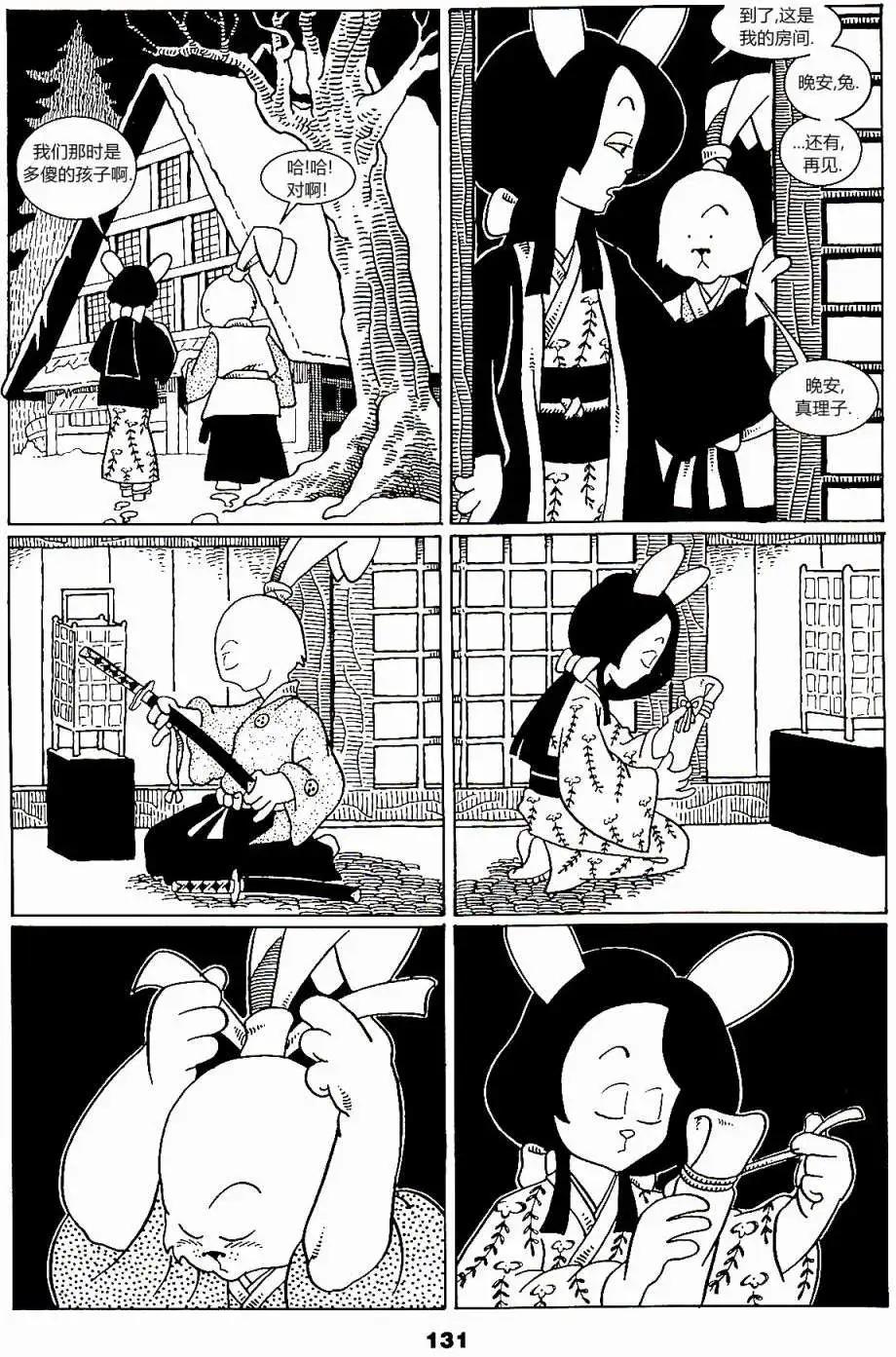 第08卷22