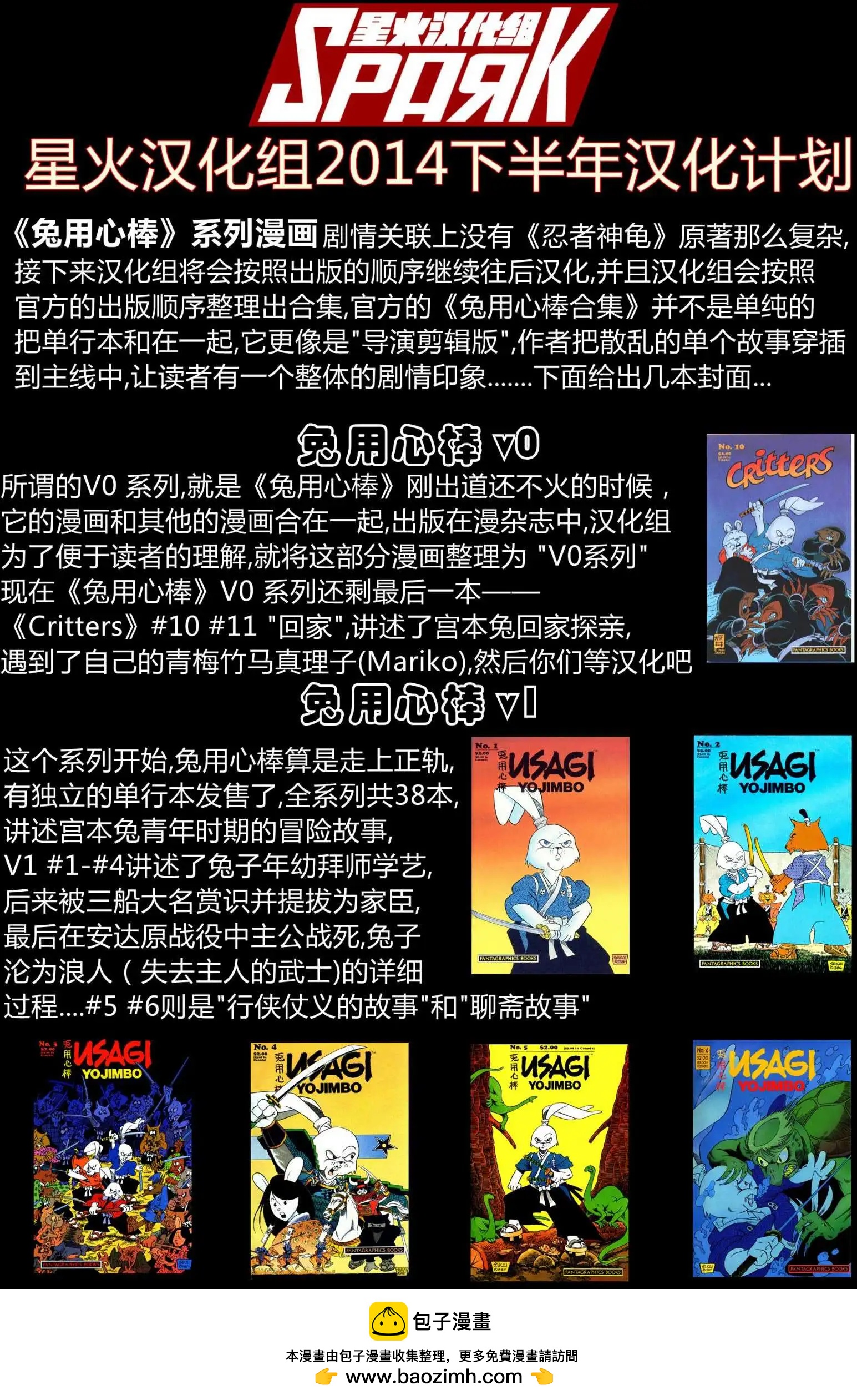 第08卷24