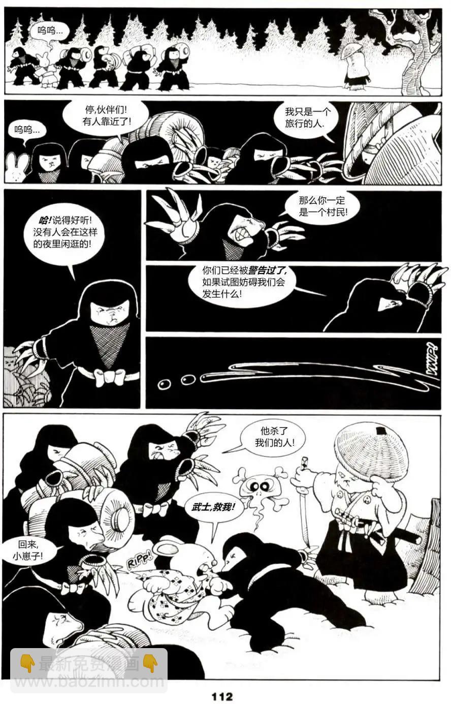 第08卷3