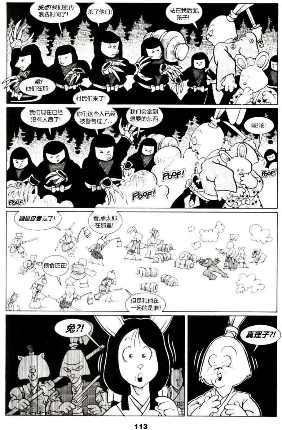第08卷4