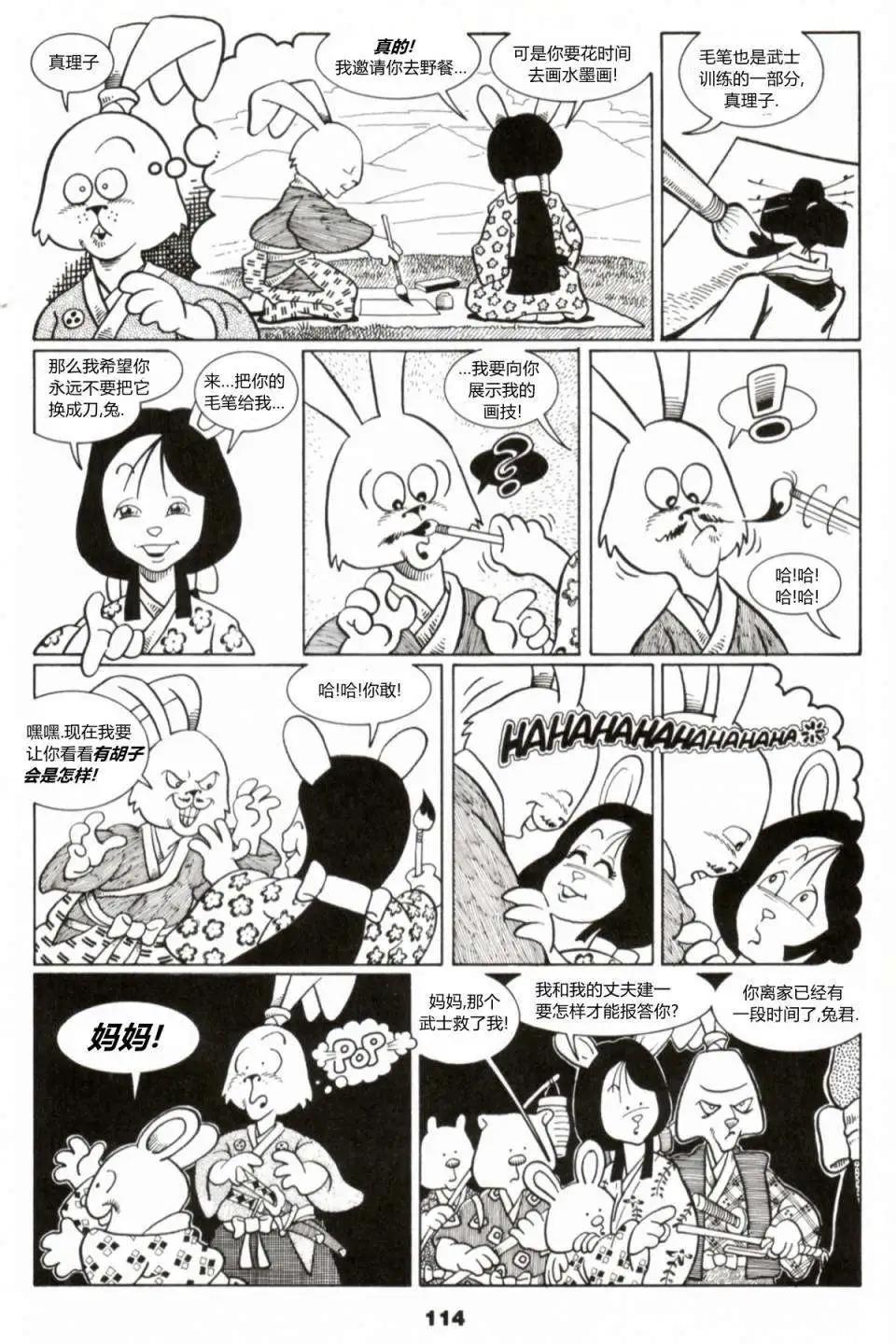第08卷5