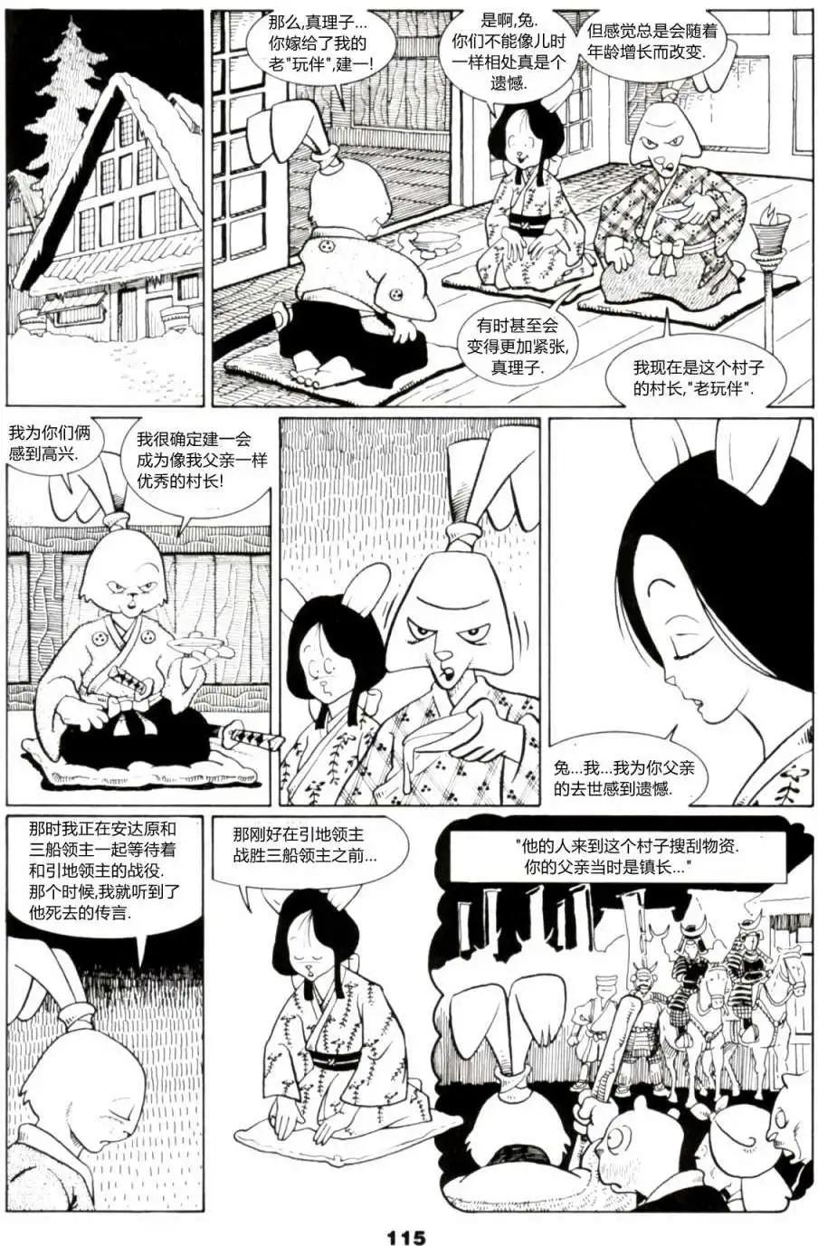 第08卷6