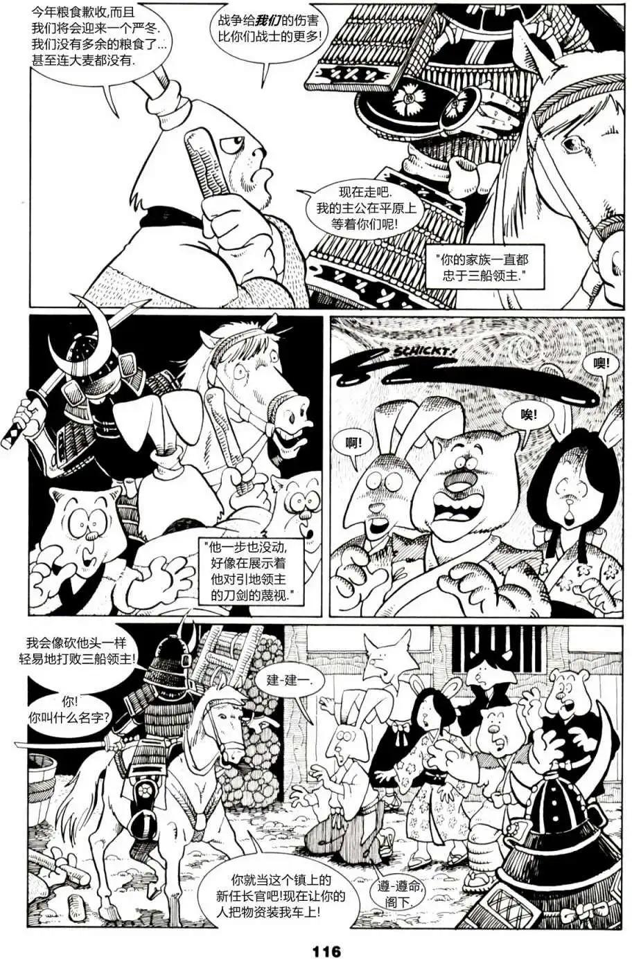 第08卷7