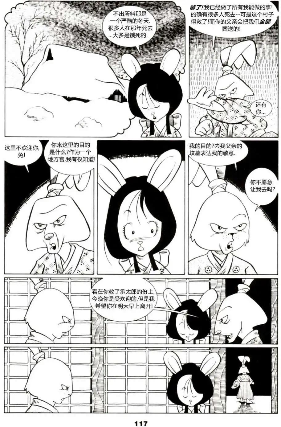 第08卷8