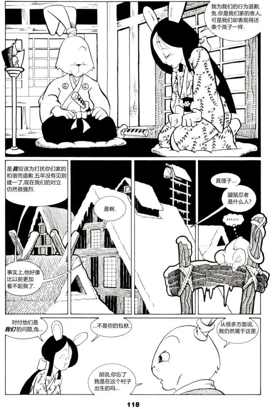 第08卷9