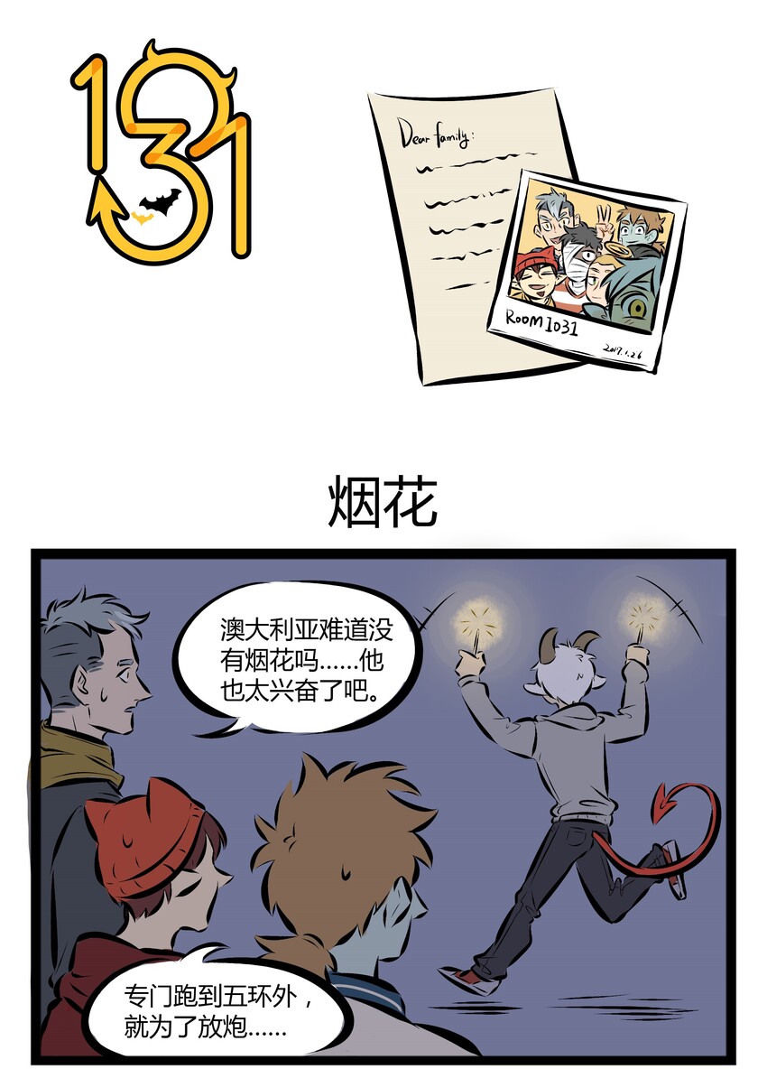 【第36话】 鸡年大吉！感谢有你！ ​​​​0