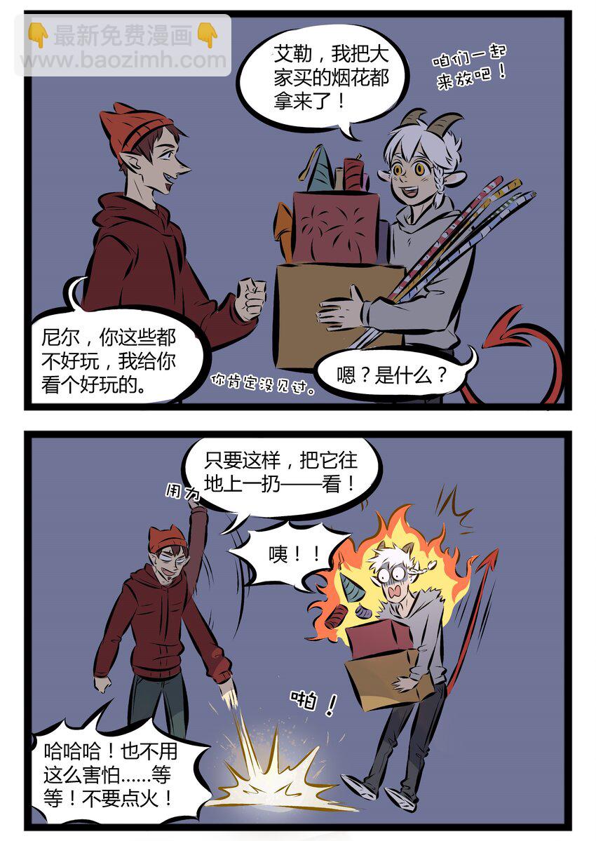 【第36话】 鸡年大吉！感谢有你！ ​​​​1