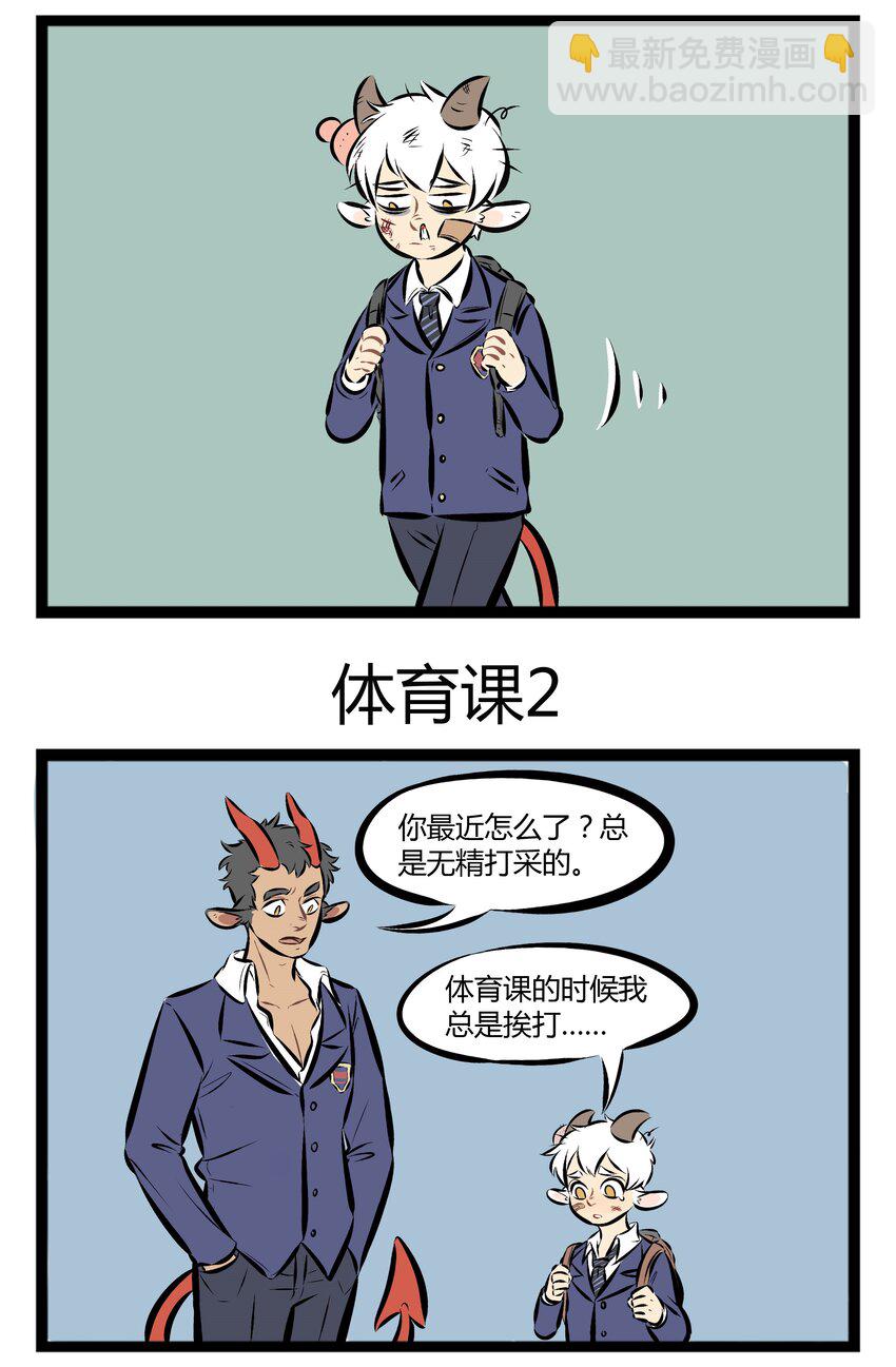 【第62话】 在你需要我的时候，我来陪你一起度过，我的好兄弟，心里有苦你对我说。2