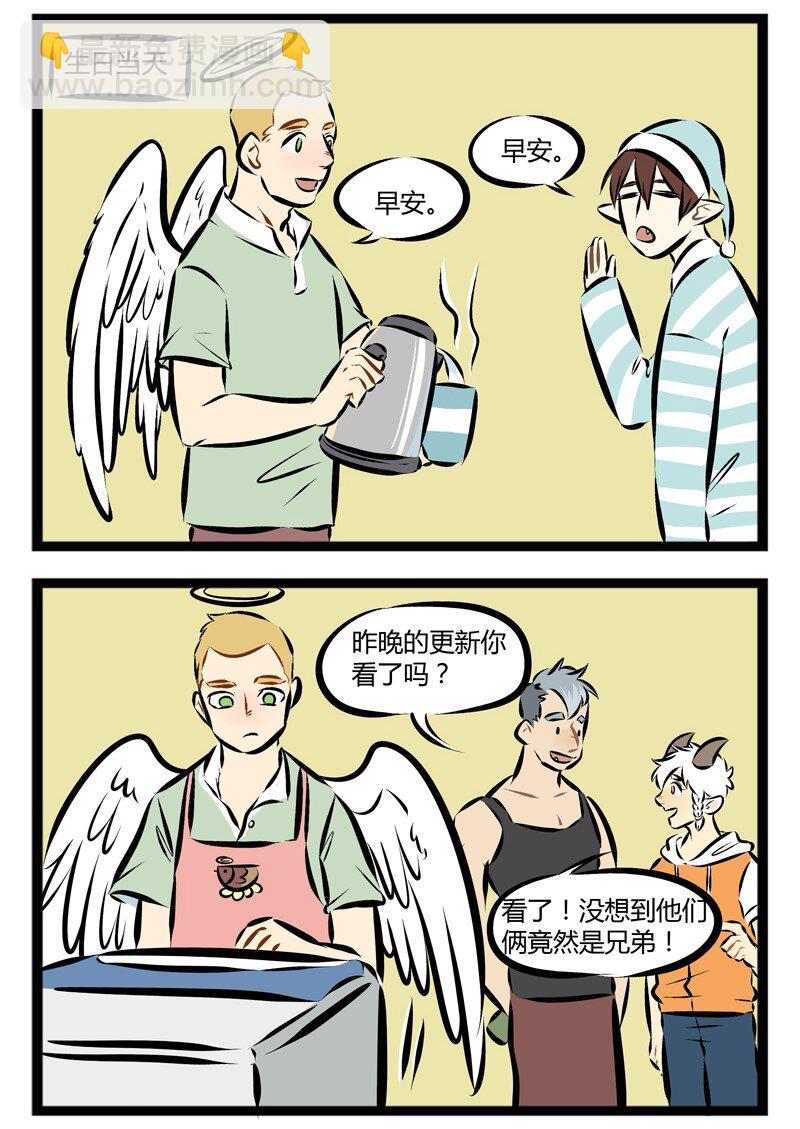 第107话 祝全天下的老师节日快乐！1