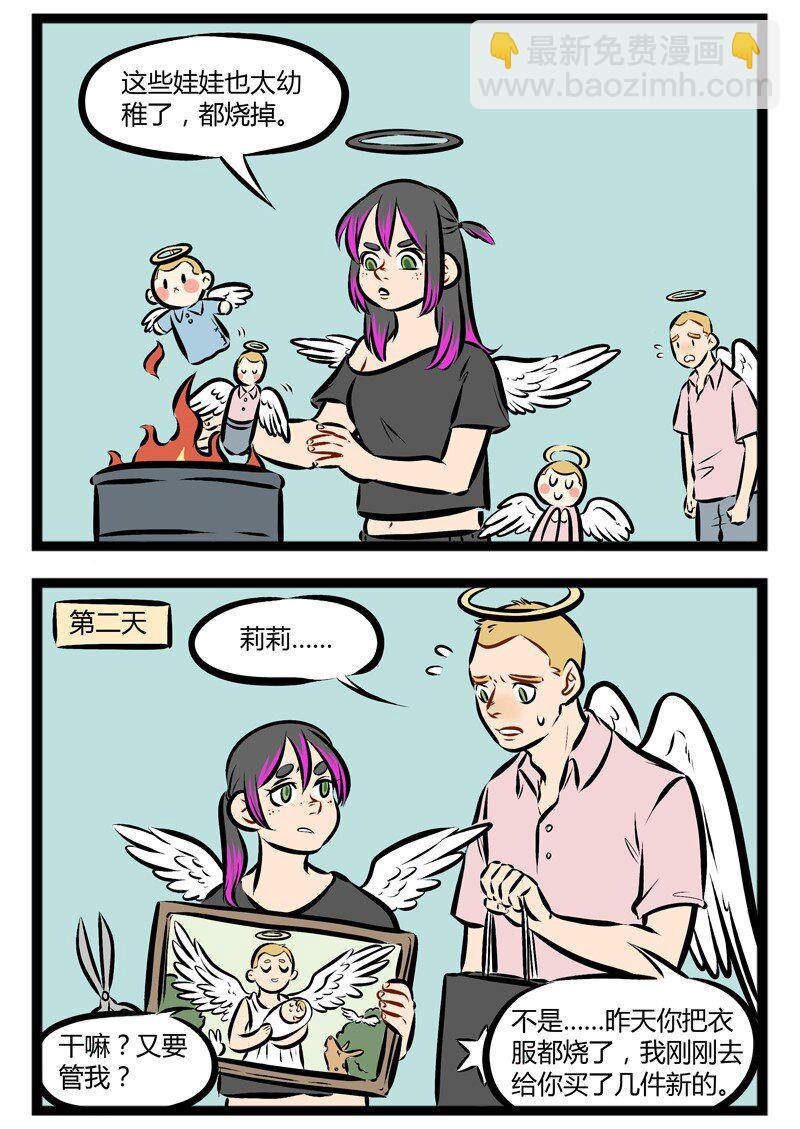 第115话 其实我想更懂你，不是为了抓紧你，我只是怕你会忘记，有人永远爱着你。1