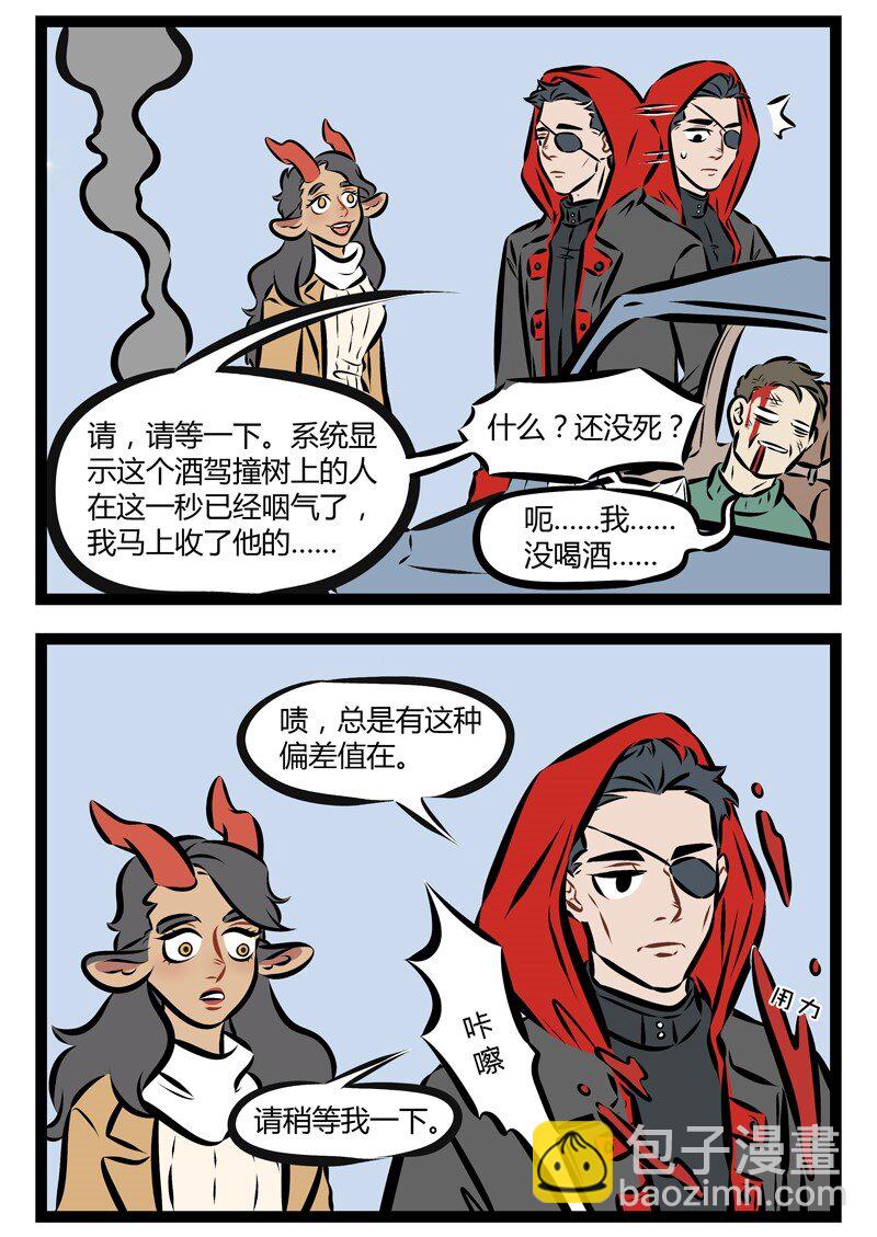 第150话 把握生命里的每一分钟，全力以赴我们心中的梦！1