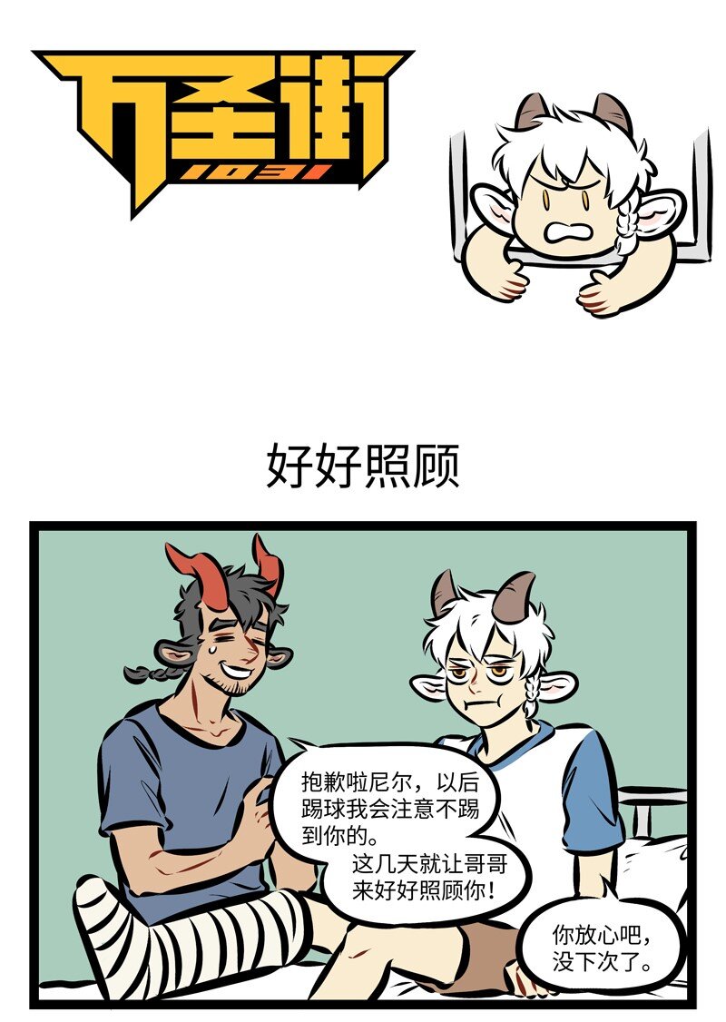 第213话 小样，别以为套上马甲我就认不出你了。0