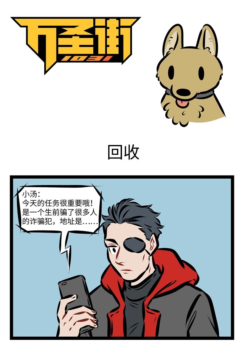 第270话 带实习生可以提前体验带孩子的感觉。0