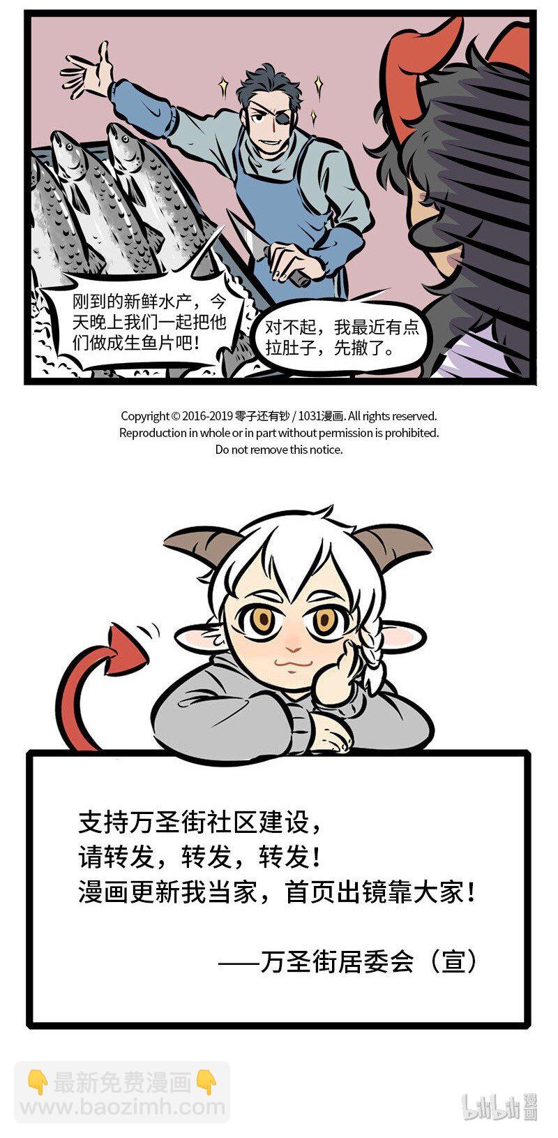 第276话 不解风情也要有个限度。4