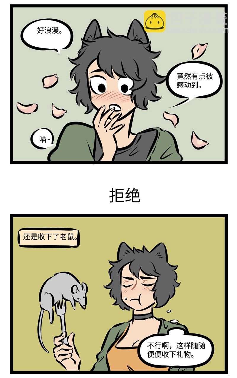 第297话 最是一年春好处，绝胜烟柳满皇都。2