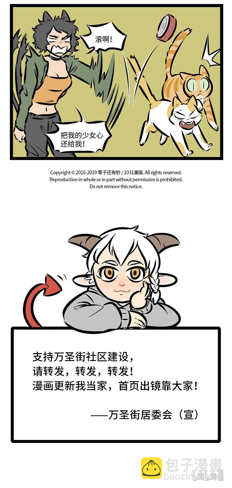 第297话 最是一年春好处，绝胜烟柳满皇都。4