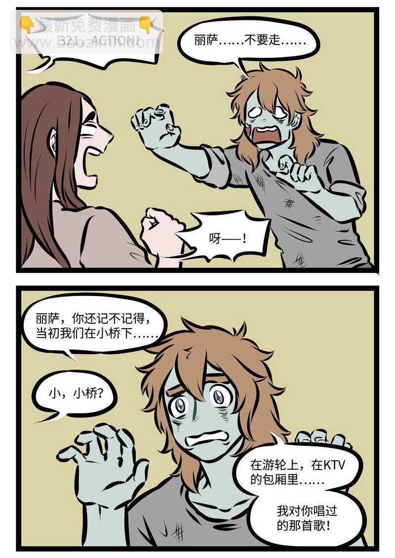 第307话 戏多不压身。1