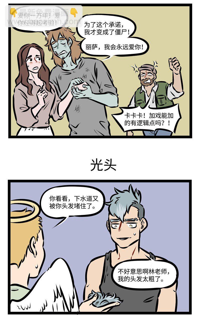 第307话 戏多不压身。2