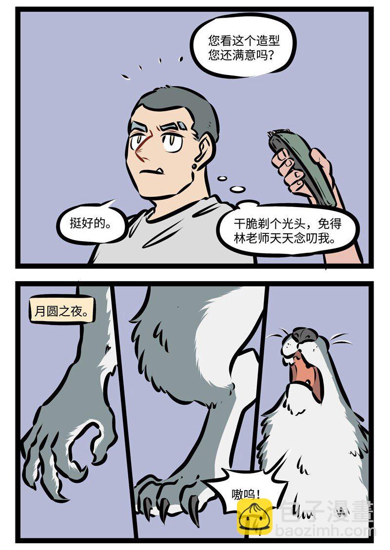 第307话 戏多不压身。3