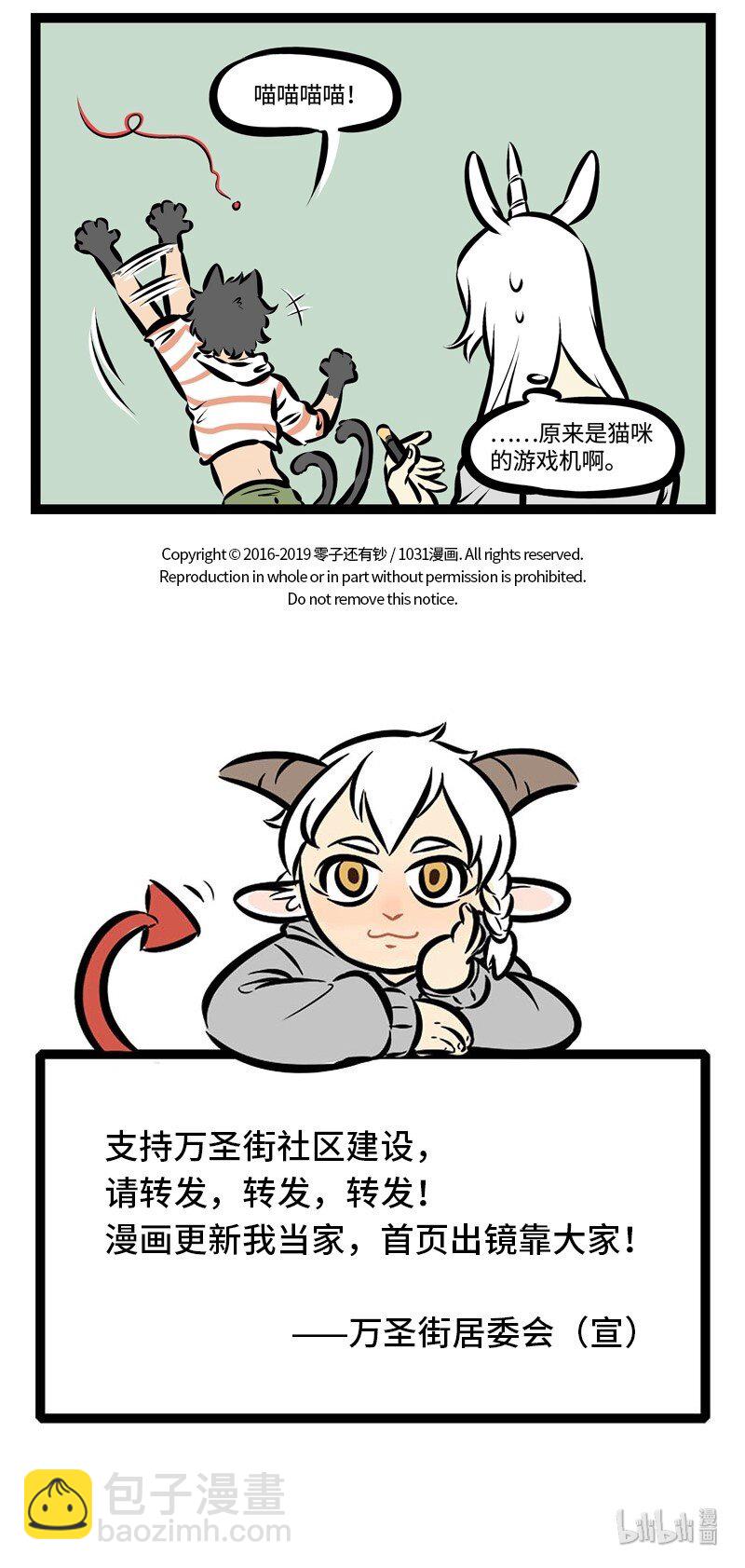 第311话 有些游戏机不是适合所有人玩的。4