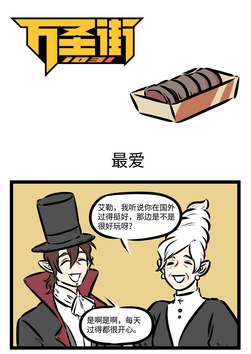 第313话 想带着我的奶奶一起，陪她环游世界。0