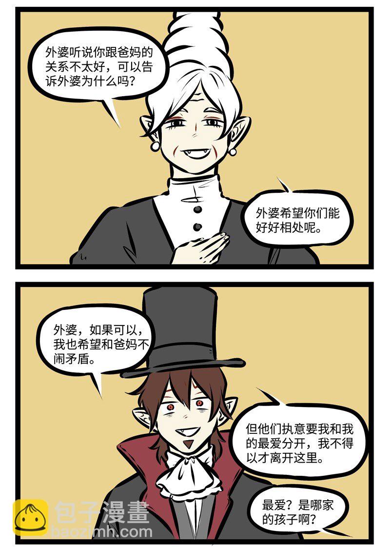 第313话 想带着我的奶奶一起，陪她环游世界。1