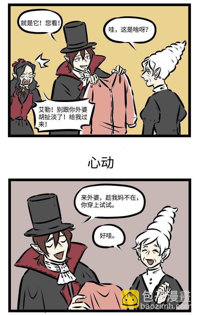 第313话 想带着我的奶奶一起，陪她环游世界。2